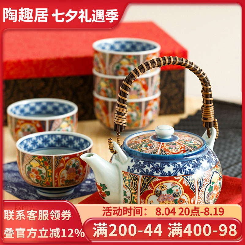日本有田烧套装礼盒和风陶瓷茶道