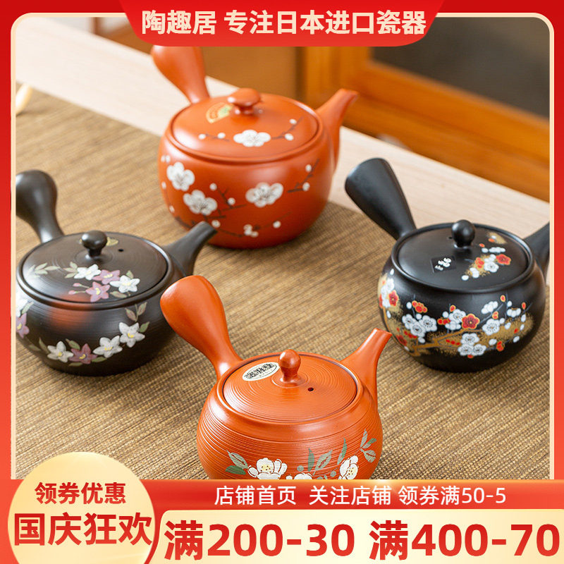 日本进口常滑烧茶壶陶壶