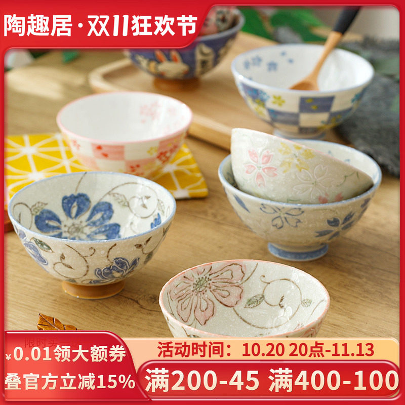 日式情侣饭碗樱花兔子小碗日本进口家用餐具汤碗卡通陶瓷碗釉下彩