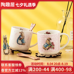 比得兔PeterRabbit马克杯