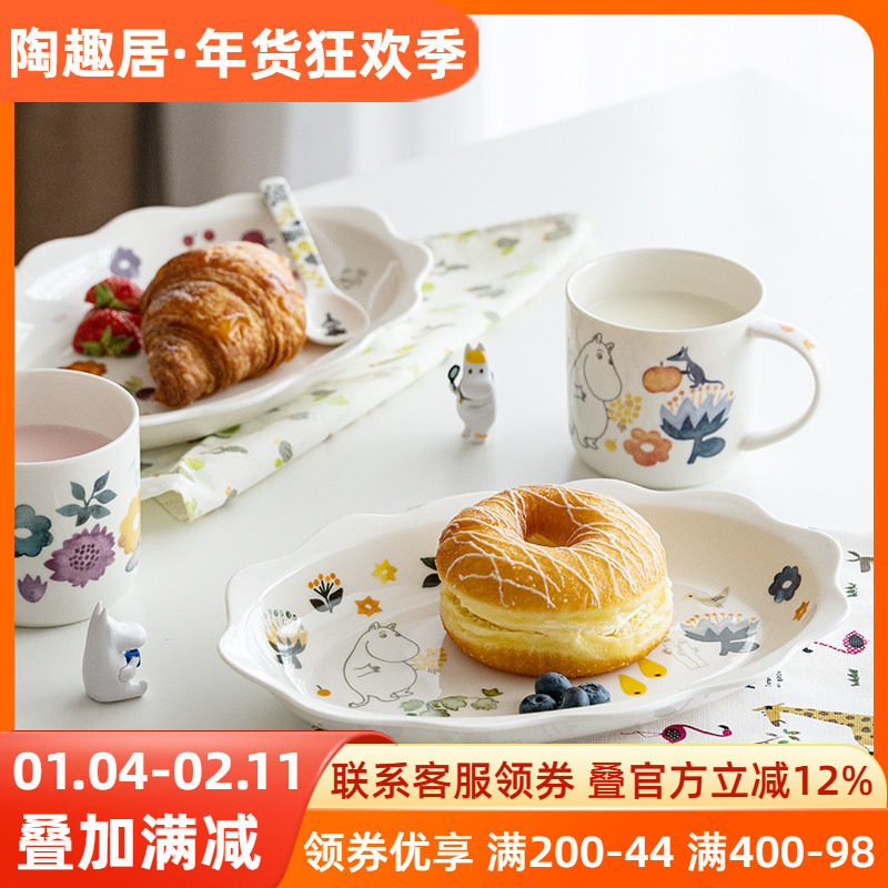 姆明餐盘套装2件套芬兰北欧饭盘 点心盘卡通带盖家用上班保鲜碗,餐饮具,盘,淘宝优惠券,粉丝福利购,淘宝优惠卷