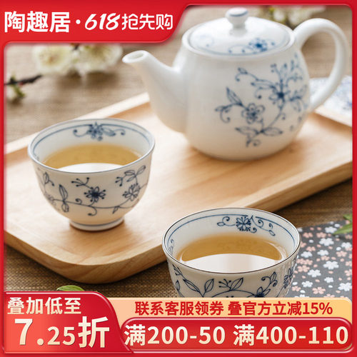 日本进口唐草陶瓷汤吞杯子泡茶壶