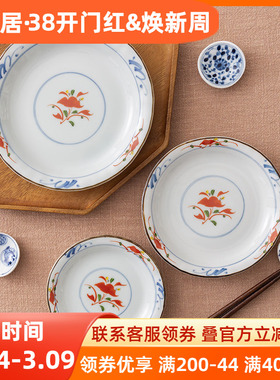 日本进口釉下彩陶瓷盘子古染赤绘平盘钵碗调料蘸料碟寿司刺身日料