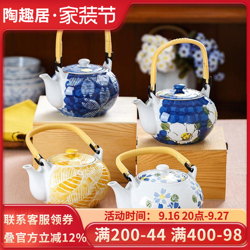 日本进口有田烧陶瓷茶具套装