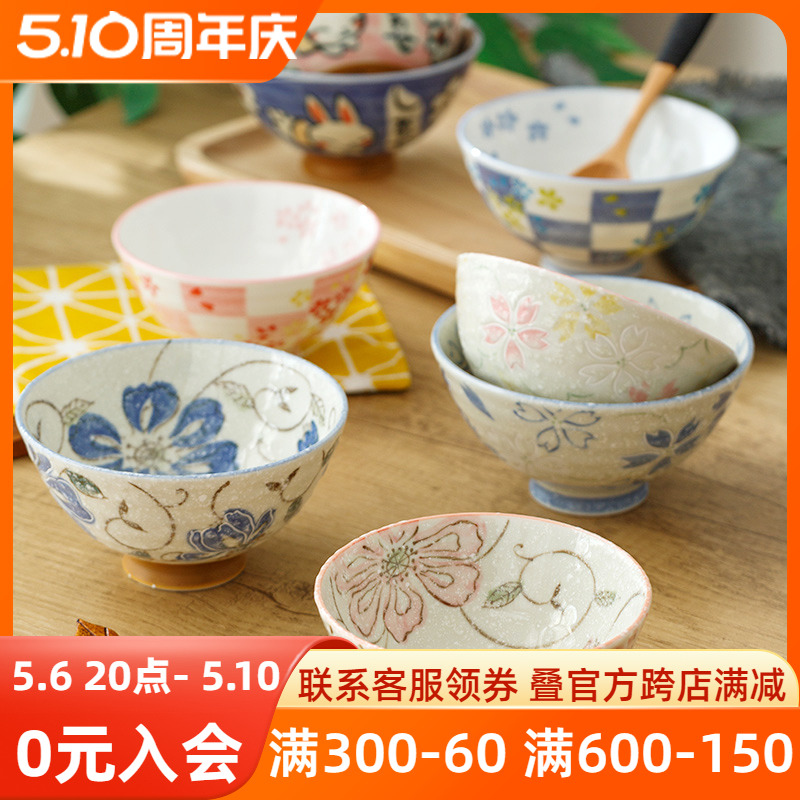日式情侣饭碗樱花兔子陶瓷