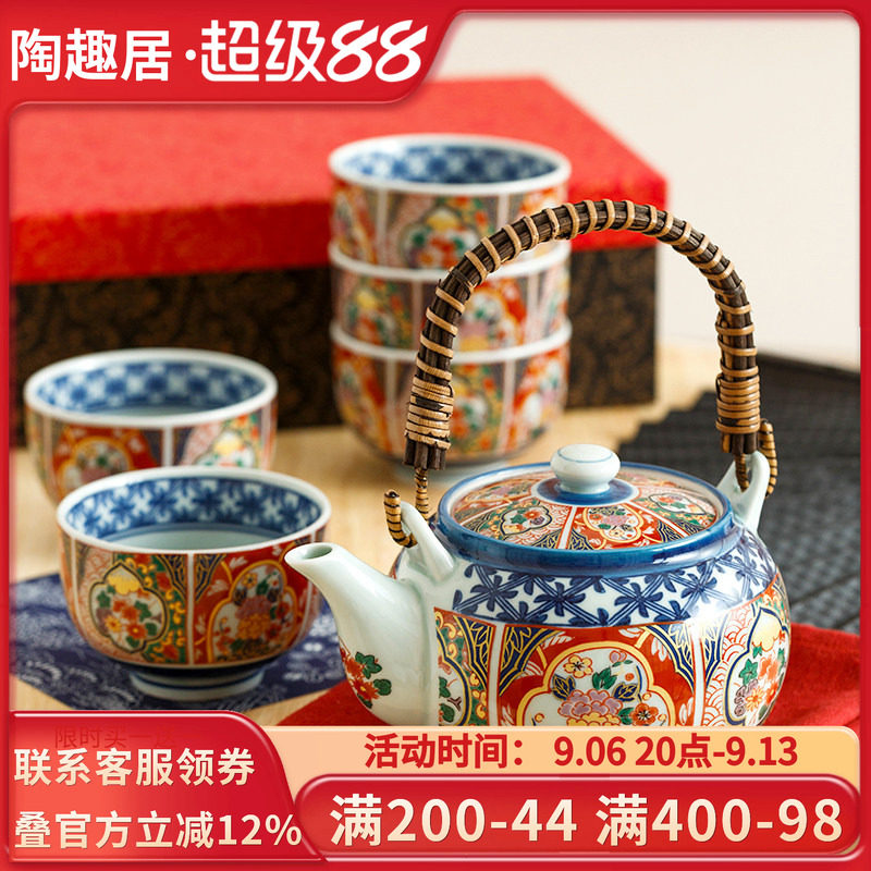 日本有田烧套装礼盒和风陶瓷茶道