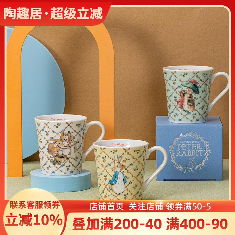 peter卡通风彼得兔陶瓷马克杯