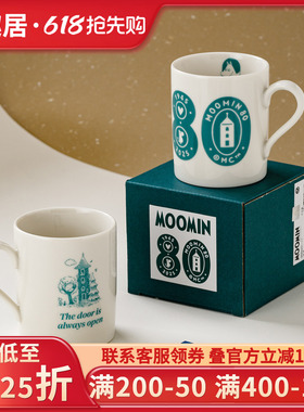 姆明Moomin日本进口陶瓷80周年纪念版马克杯绿色礼盒装送礼水杯