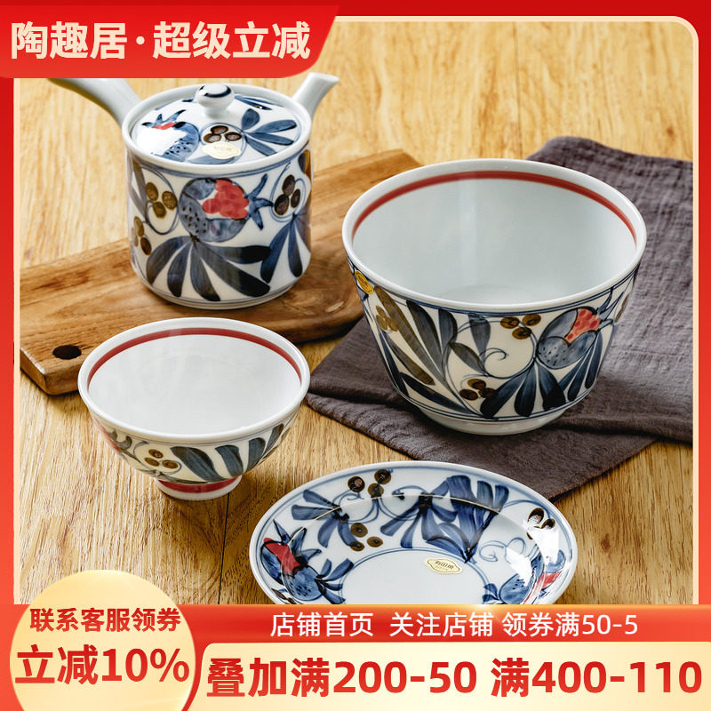 日本进口有田烧陶瓷茶壶