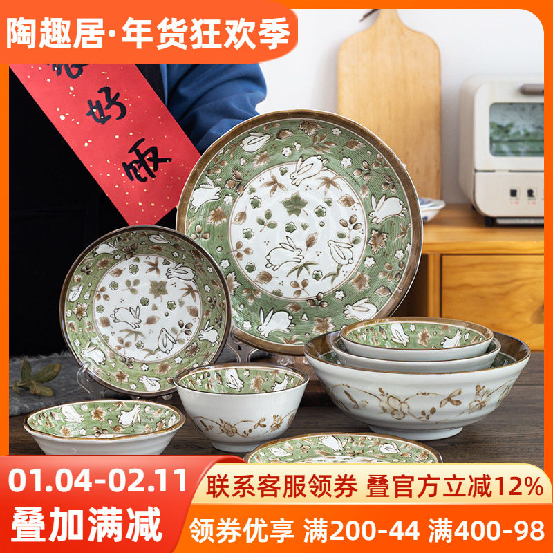 日本原装进口陶瓷兔子盘子家用新款绿色餐盘高温釉下彩碗盘套装,餐饮具,盘,淘宝优惠券,粉丝福利购,淘宝优惠卷