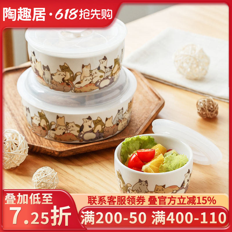 千代源猫咪圆形陶瓷保鲜碗微波炉加热饭盒带盖保鲜盒冰箱户外露营