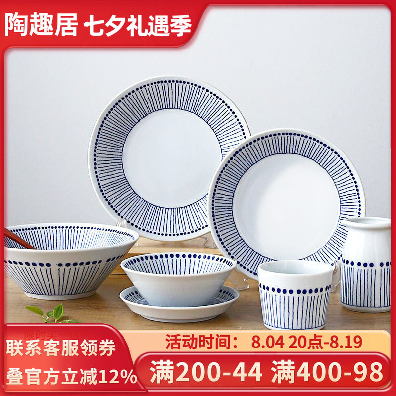 进口苍十草手绘蓝十草家用餐具套装陶瓷盘子碟子日式饭碗汤碗面碗