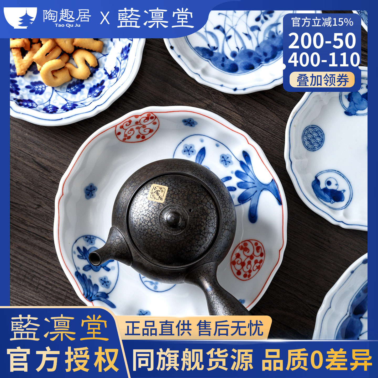 蓝凛堂日本进口陶瓷茶壶承壶拖壶垫茶壶托杯托隔热垫杯垫茶台茶具