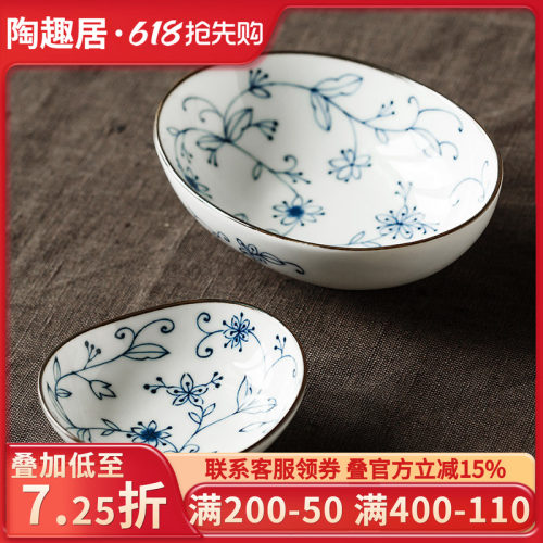 日本进口唐草陶瓷小碟子酱油碟