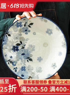 日本进口釉下彩陶瓷盘子彩绘蓝色繁花深盘圆盘日式餐盘悠游花钵碗