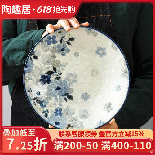 日本进口彩绘蓝色花深盘