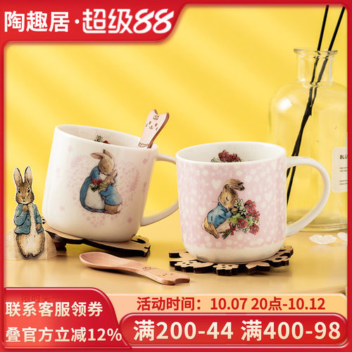 比得兔PeterRabbit马克杯