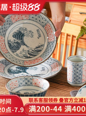 日本进口陶瓷釉下彩饭碗浮世绘