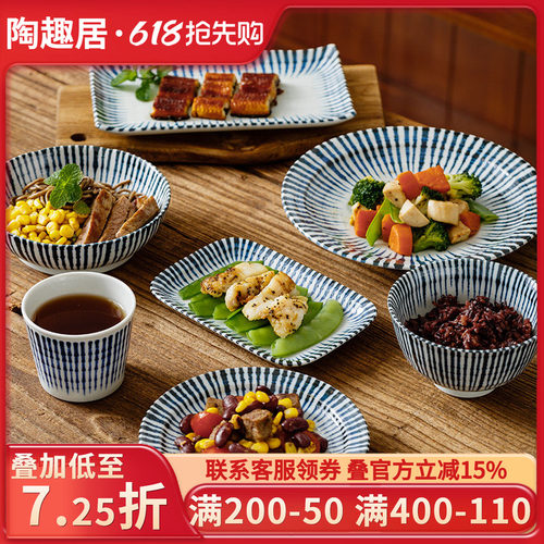 日本进口十草纹陶瓷釉下彩饭碗