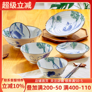 日本进口有古窑釉下彩陶瓷米饭碗汤碗家用餐具面碗水墨风手绘蔬菜