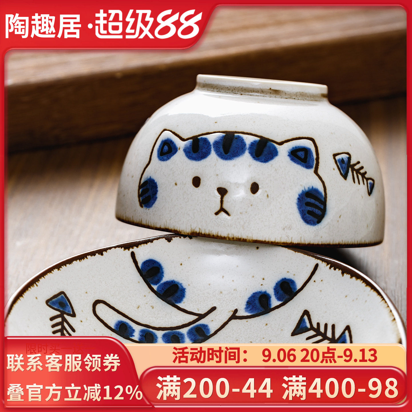 日本进口饭碗做旧蓝色小猫咪小鱼图片