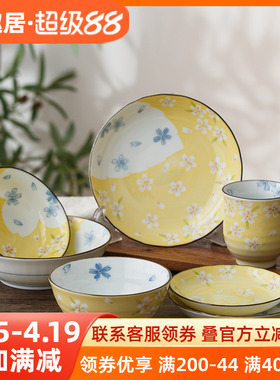 日本进口陶瓷黄色樱花米饭碗高脚碗京樱釉下彩菜盘日式盘子餐盘