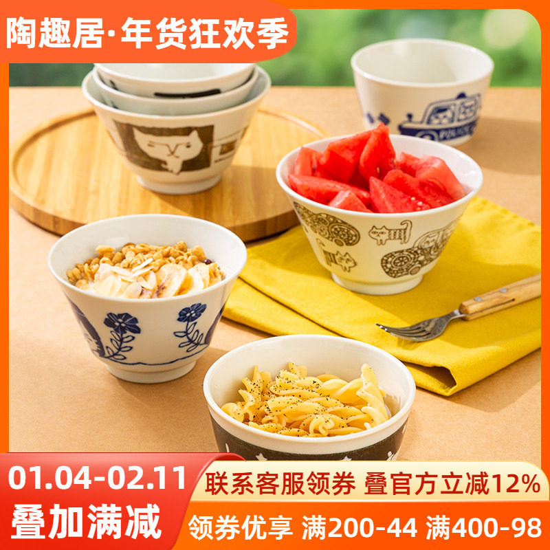 日本进口甜品碗酸奶碗陶瓷釉下彩可爱猫咪卡通斗型碗饭碗茶杯水杯