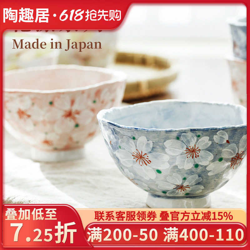 花凛陶瓷碗杯日本原装进口彩陶手绘茶碗彩绘樱花汤吞吃饭碗马克杯