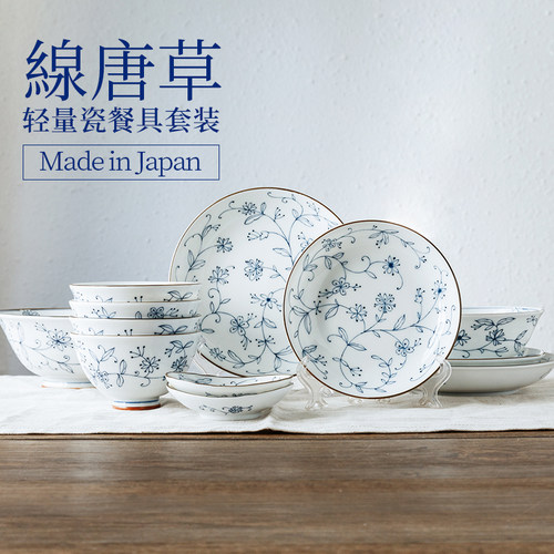 日本进口12头16头餐具套装礼盒装