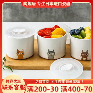 陶趣居猫咪陶瓷保鲜碗卡通带盖碗露营户外可微波炉加热密封便当盒