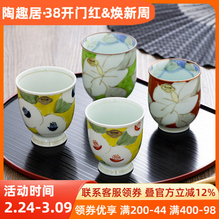 日本进口有田烧手绘陶瓷茶杯釉下彩日式宫廷风手绘杯子饭碗礼盒装