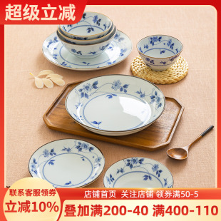 饭碗 日本进口有古窑盘子餐盘复古小花陶瓷釉下彩碟子家用餐具日式