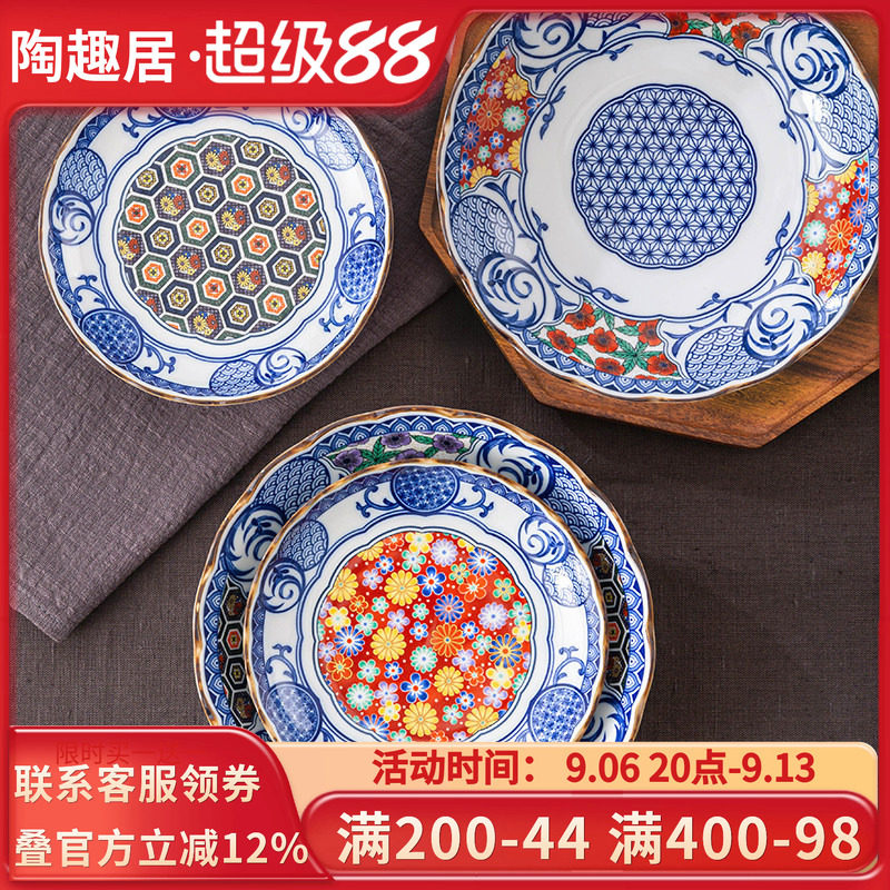 日本进口陶瓷深盘釉下彩家用餐具日式蓝染青花盘子钵碗花边复古