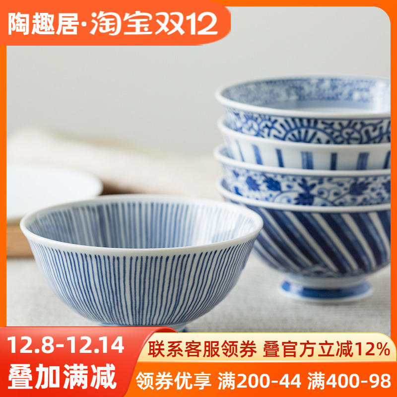 陶趣居陶瓷吃饭碗日本有田烧粥碗