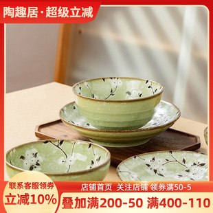 日本进口樱花家用餐具陶瓷饭碗汤碗盘子餐盘釉下彩日式 绿色漂亮盘