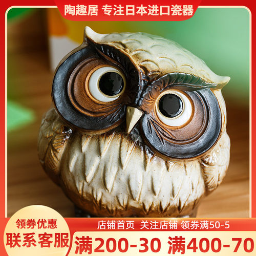日本原装进口粗陶猫头鹰摆件