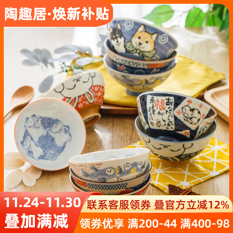 日本进口卡通陶瓷碗釉下彩亲子碗日式动物高脚碗汤碗面碗家用儿童
