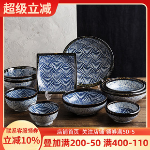 陶趣居青海波盘子釉下彩餐盘日本进口日瓷餐具家用饭碗陶瓷汤面碗