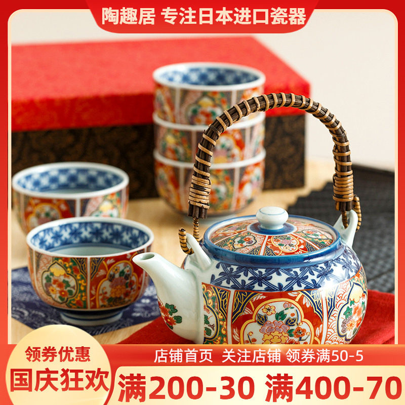 日本有田烧套装礼盒和风陶瓷茶道
