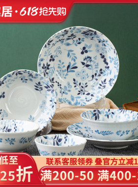 日本进口陶瓷蓝色叶子饭碗釉下彩汤碗高脚碗家用餐具餐盘盘子钵碗