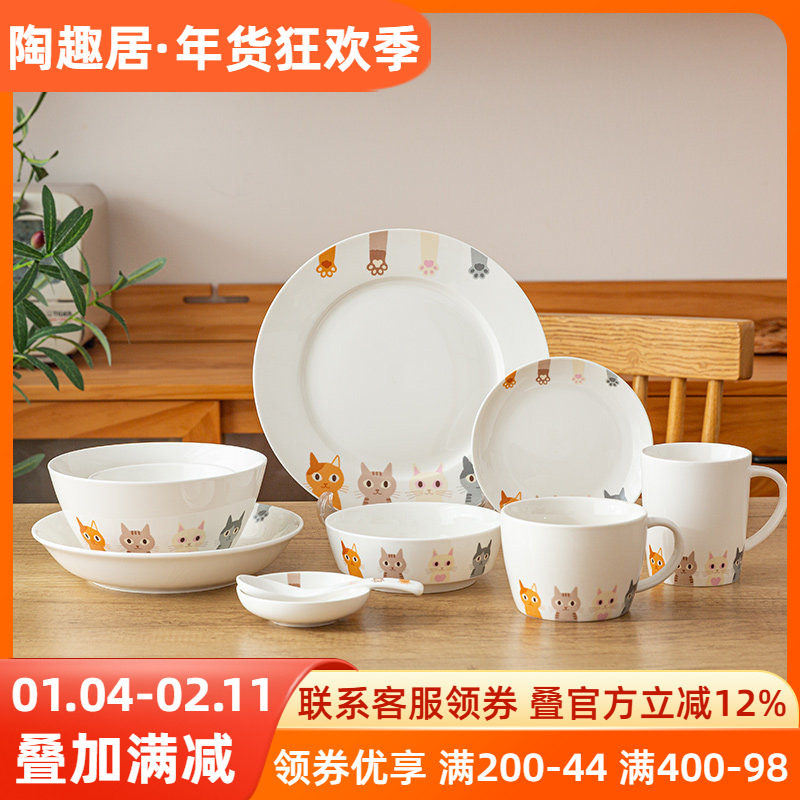 大眼猫咪卡通陶瓷圆盘餐盘家用套装早餐杯马克杯沙拉碗米饭碗勺子,餐饮具,盘,淘宝优惠券,粉丝福利购,淘宝优惠卷