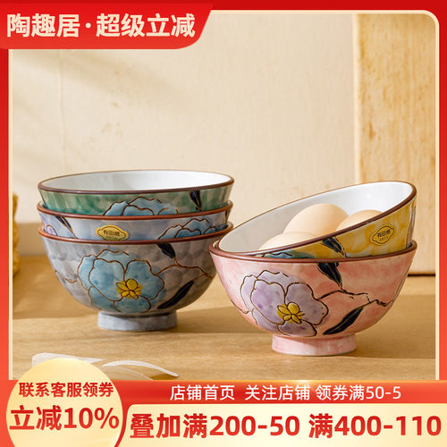 日本进口有田烧陶瓷高脚碗