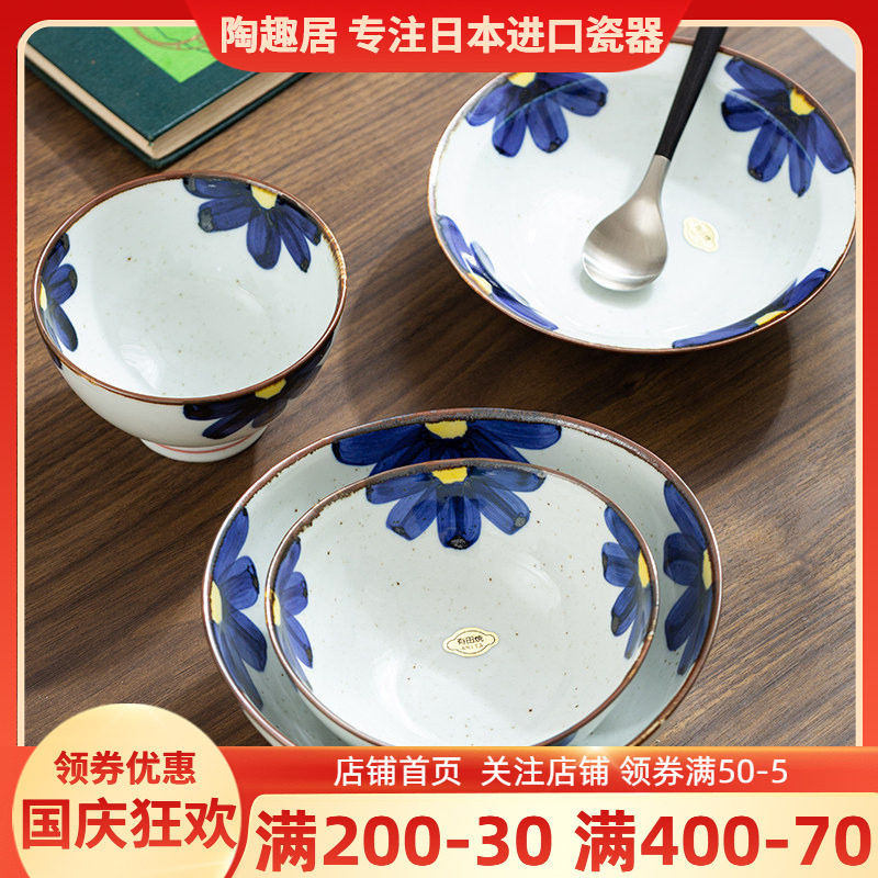 日本进口有田烧陶瓷釉下彩深盘