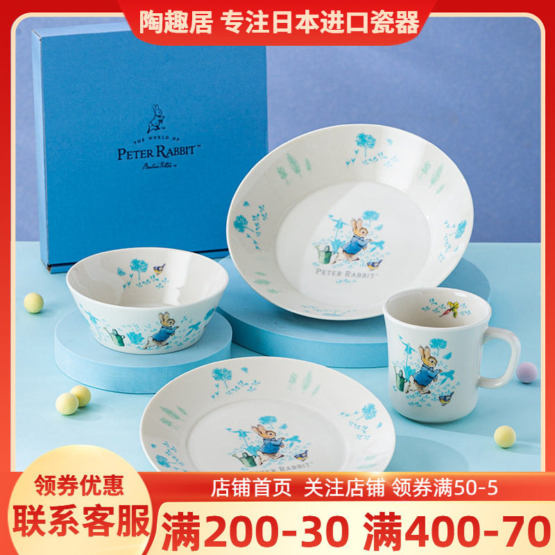 比得兔PeterRabbit盘子沙拉碗