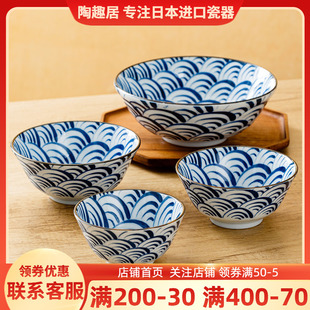 有古窑日本进口陶瓷釉下彩海波纹米饭碗汤碗蓝色复古高脚碗面碗盘