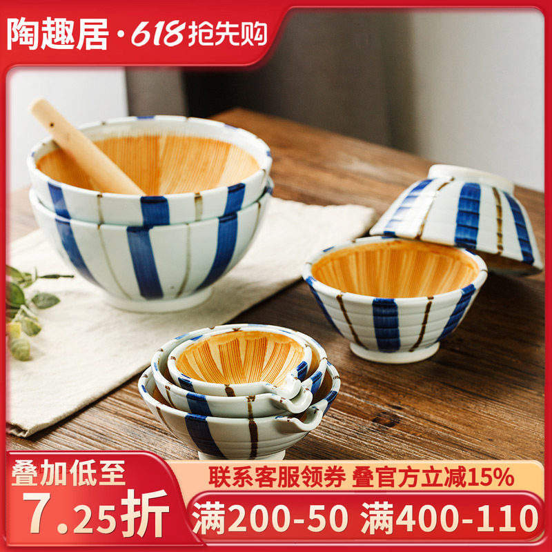 陶趣居研磨碗手动日本进口陶瓷辅食研磨器 胡萝卜山药捣蒜捣泥碗