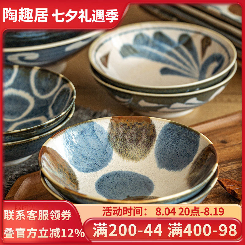 复古做旧风刺身日料寿司盘餐具