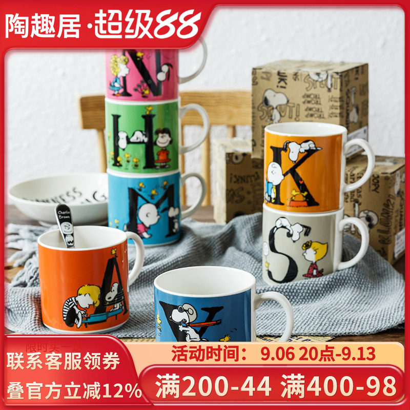 snoopy卡通风日本进口陶瓷水杯