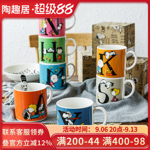 snoopy卡通风日本进口陶瓷水杯