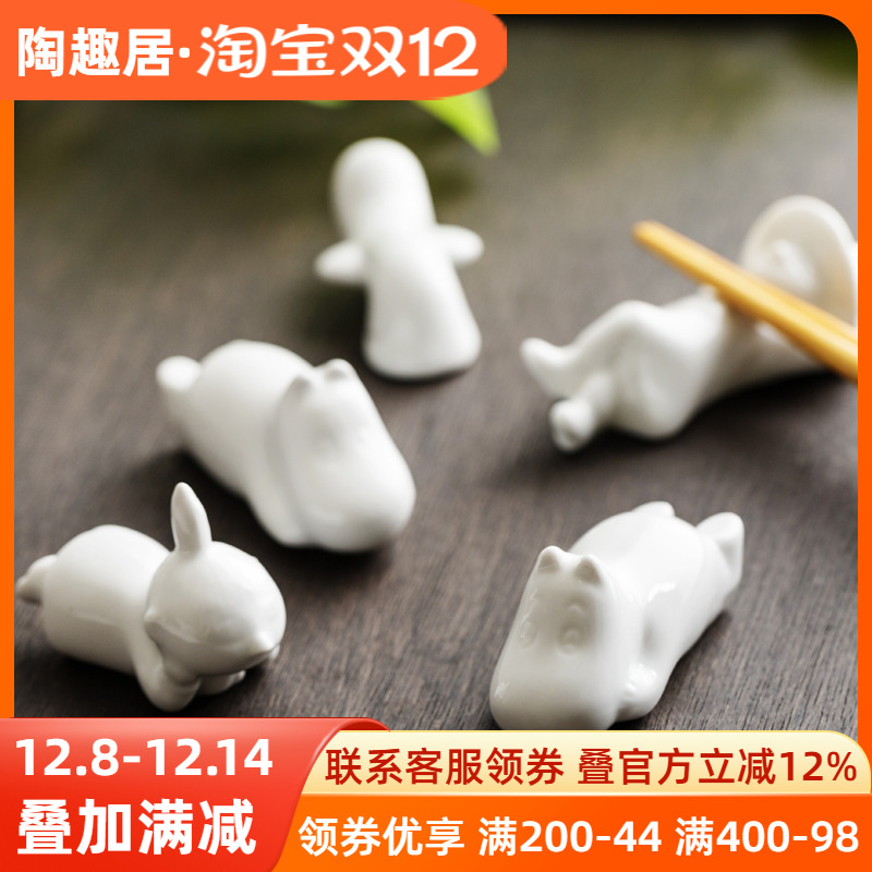 姆明moomin卡通陶瓷多功能筷子托